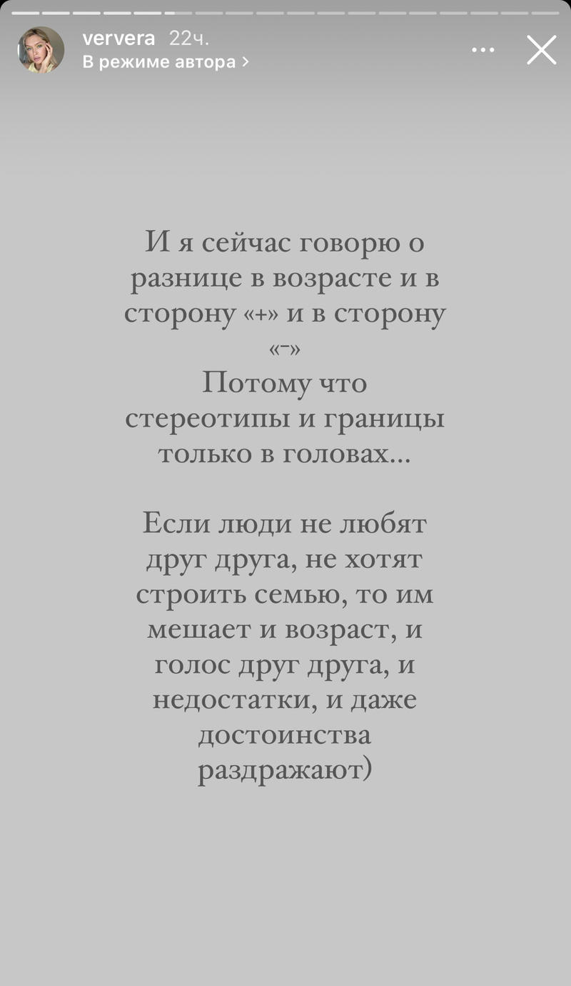 Брежнева отметила, что это один из самых популярных вопросов - разница в возрасте с ее мужем. Брежнева отметила, что это один из самых популярных вопросов - разница в возрасте с ее мужем.