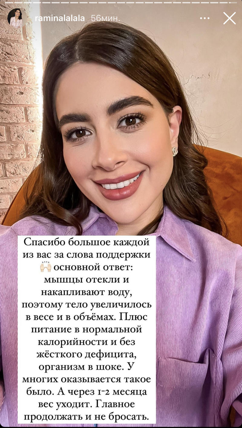 Рамина послушала аудиторию и нашла ответ на свой вопрос. Рамина послушала аудиторию и нашла ответ на свой вопрос.