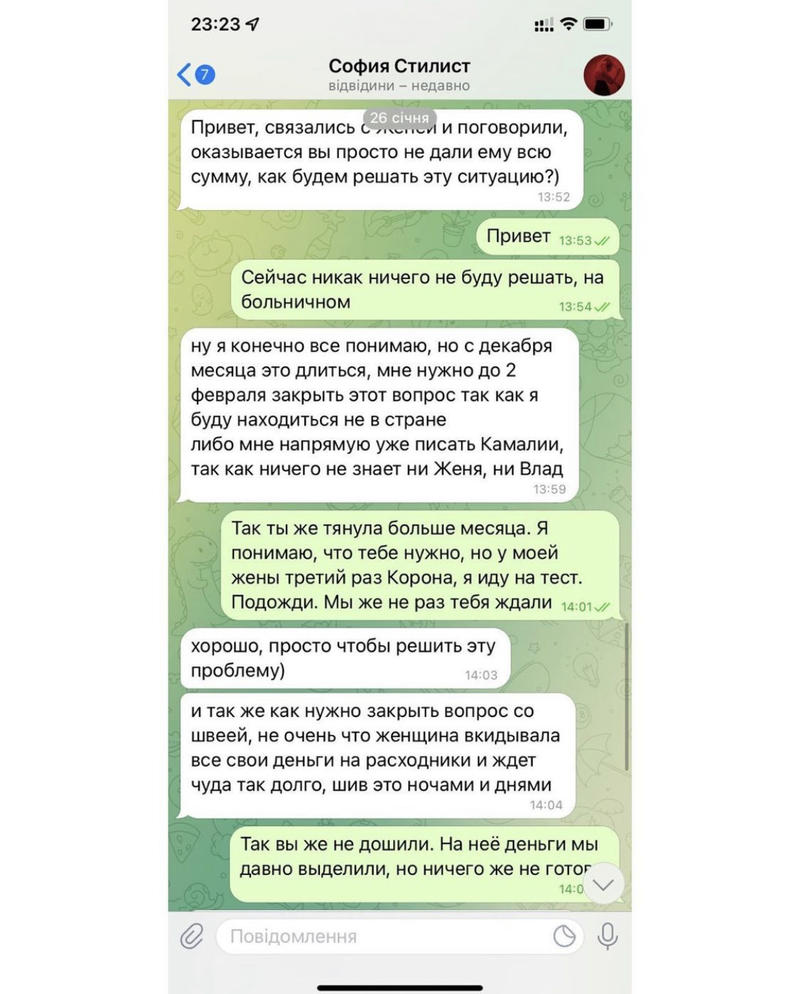 Камалия ответила на обвинения стилиста. Камалия ответила на обвинения стилиста.
