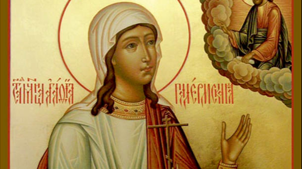 Святая мученица Агафья.