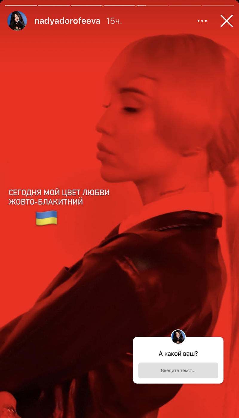Надя Дорофеева. Надя Дорофеева.