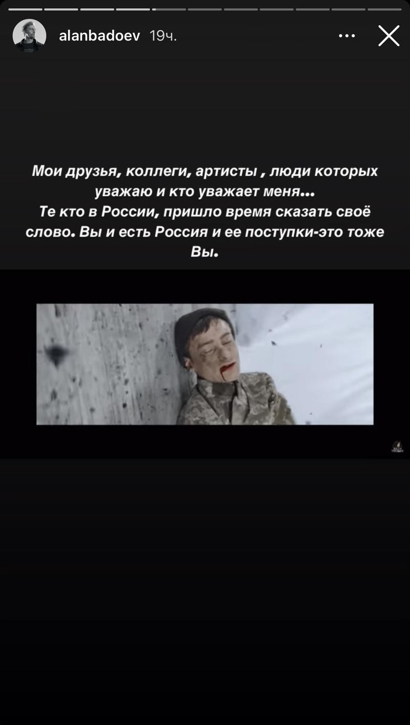 Алан отреагировал на непростую ситуацию в стране. Алан отреагировал на непростую ситуацию в стране.