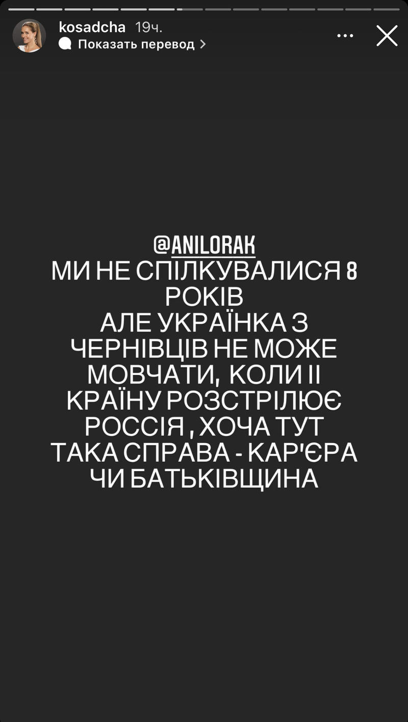 Осадчая призвала селеб не молчать. Осадчая призвала селеб не молчать.