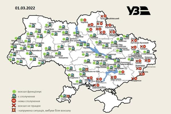 Актуальная карта на 1 марта 2022 года.