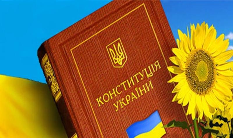 Мир признает украинскую Конституцию одной из самых демократичных в мире. Мир признает украинскую Конституцию одной из самых демократичных в мире.