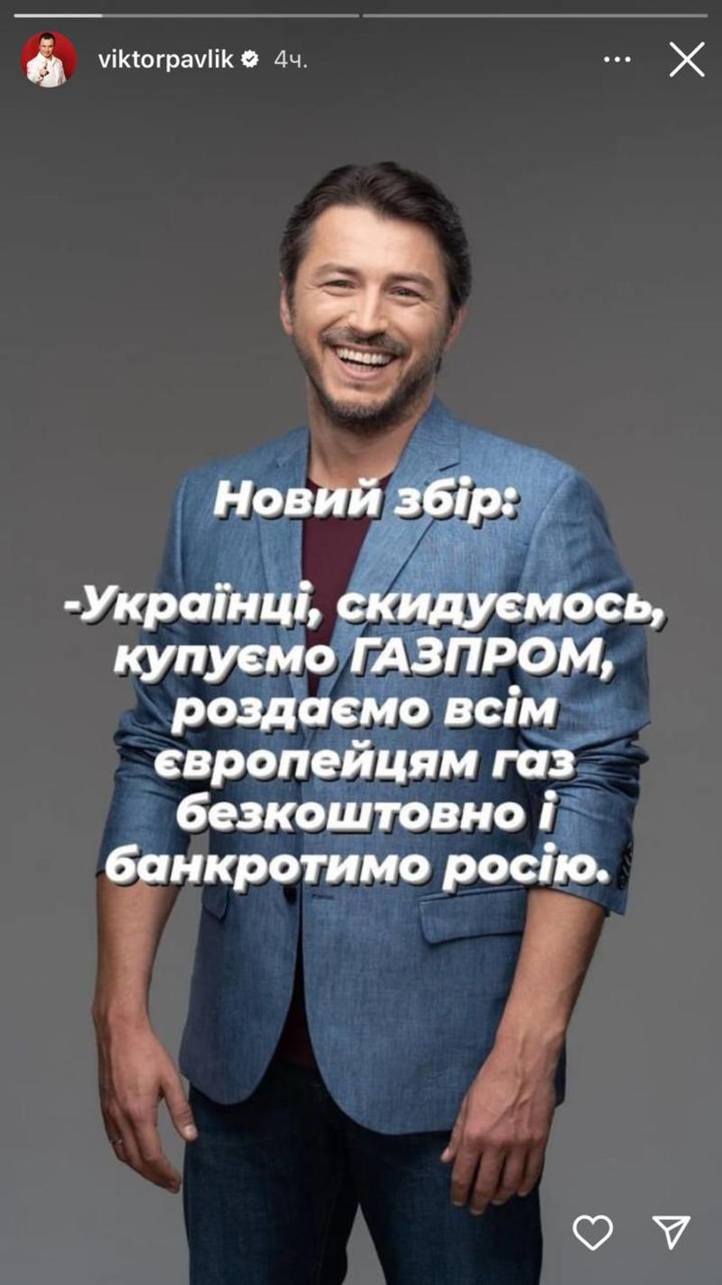 Предложение от Павлика Предложение от Павлика