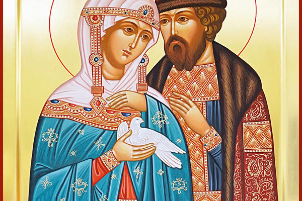 Петр и Феврония.