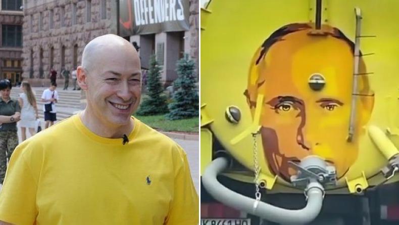 Гордон показал ассенизатор с портретом Путина