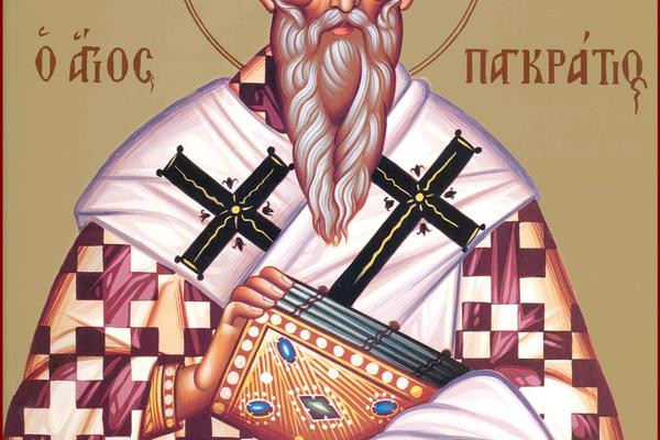 Пан­кра­тий, епи­скоп Тав­ро­ме­ний­ский