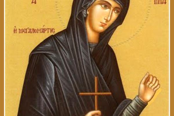 Свята великомучениця Євфимія