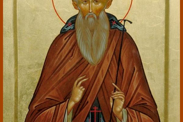 Пре­по­доб­ный Сте­фан