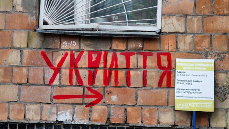 В Киеве часто закрывают укрытия: ответ КГГА
