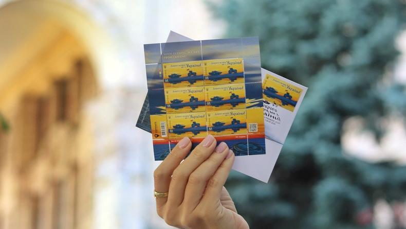 Почтовая марка "Доброго вечора, ми з України" поступила в продажу