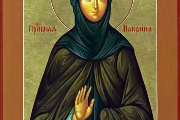 Преподобная Макрина.