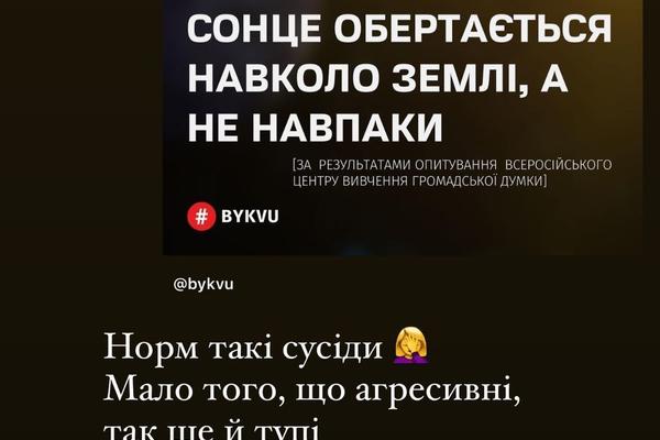 Осадчая высмеяла россиян.