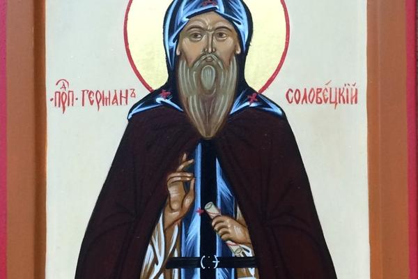 Преподобный Герман Соловецкий.