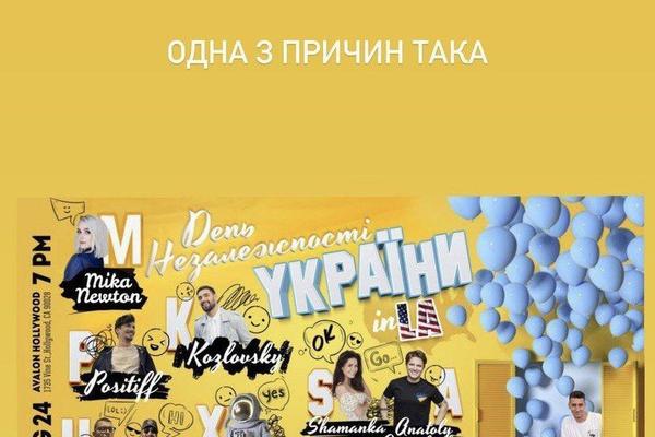Ответы на интересующие вопросы поклонников Эллерта.
