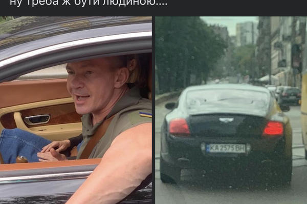 Скриншот с Фейсбука Приходько.