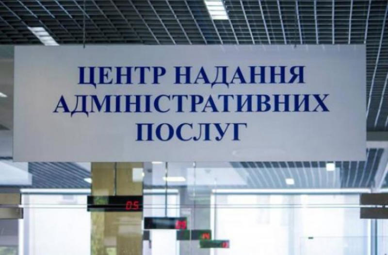 День администратора центра предоставления административных услуг День администратора центра предоставления административных услуг