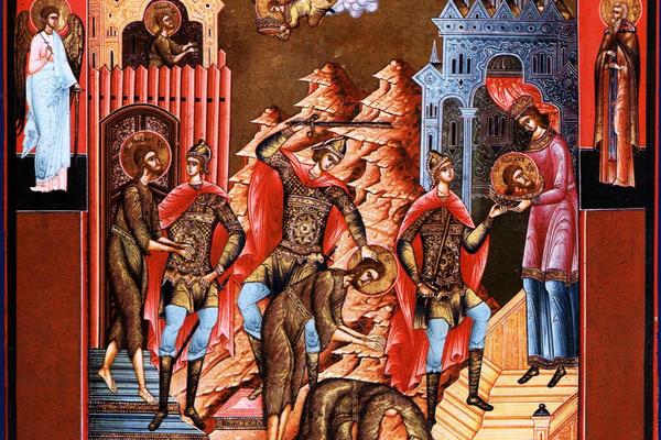 Усекновение главы Пророка, Предтечи и Крестителя Господня Иоанна.