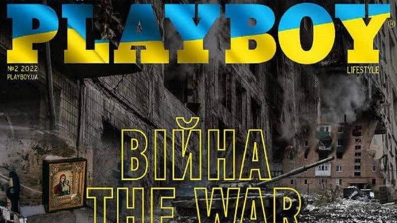 Playboy закроет украинскую версию журнала