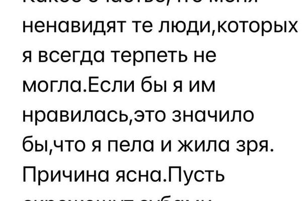 Алла Пугачева ответила на публичные унижения от пропагандистов.