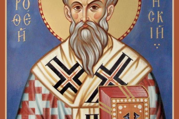 Свя­щен­но­му­че­ник Иеро­фей, епи­скоп Афин­ский.