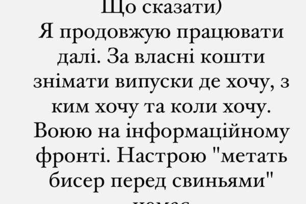 Рамина ответила хейтерам.