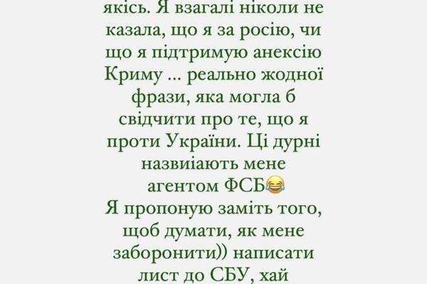 Рамина ответила хейтерам.