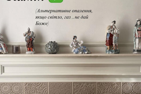 Потрібні речі для зими.