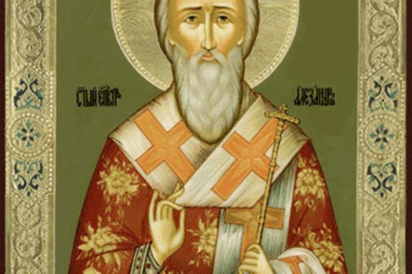 Свя­той му­че­ни­к Алек­сандр.