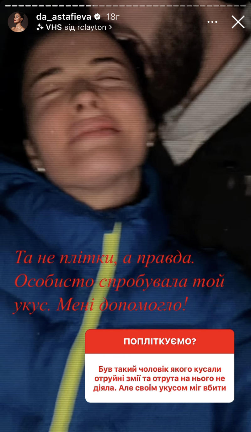 Даша с бойфрендом. Даша с бойфрендом.