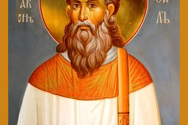 Епи­скоп Акеп­сим.