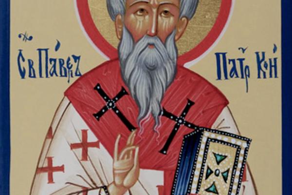 Святитель Павел Исповедник.