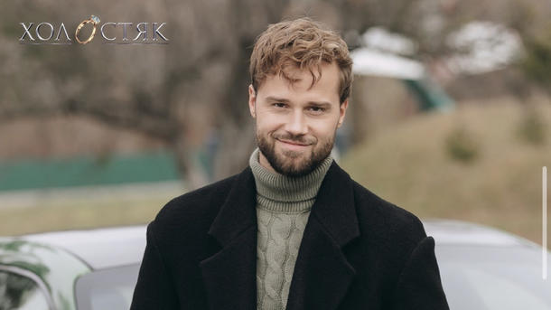 Алекс Топольский. Алекс Топольский.