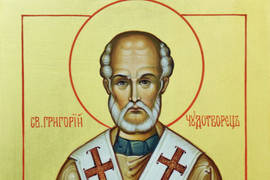 Какой церковный праздник 17 ноября - традиции и что нельзя делать