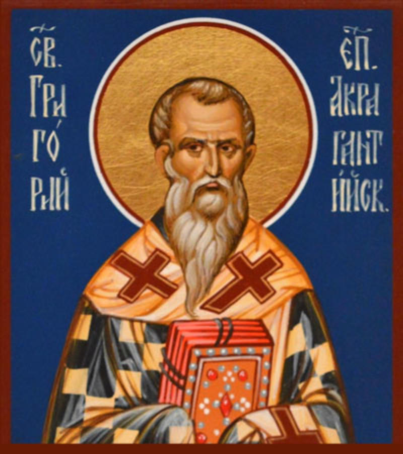 Святитель Григорий. Святитель Григорий.