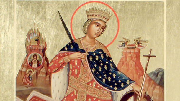 Великомученица Екатерина Александрийская. Великомученица Екатерина Александрийская.
