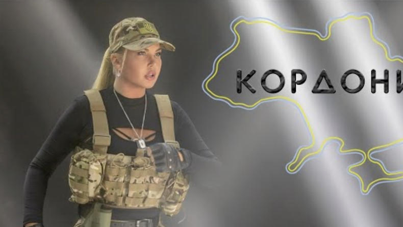 Камалия в военной форме презентовала новый трек "Кордони"