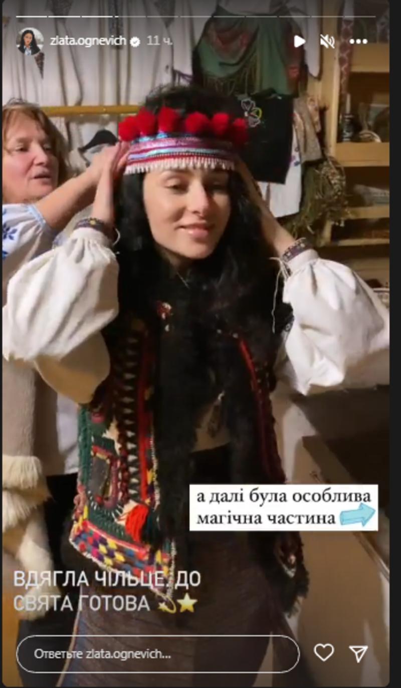 Злата Огневич празднует 37-летием в Карпатах Фото: instagram.com/zlata.ognevich Злата Огневич празднует 37-летием в Карпатах Фото: instagram.com/zlata.ognevich