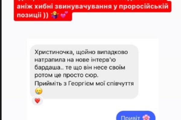 Луна ответила Бардашу на обвинения в нацизме Фото: instagram.com/kri_luna