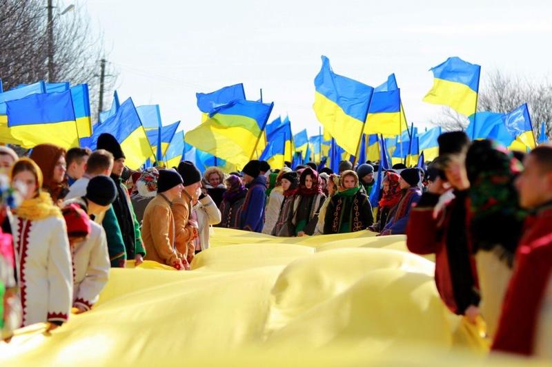 День Соборности и Свободы Украины 2023 День Соборности и Свободы Украины 2023