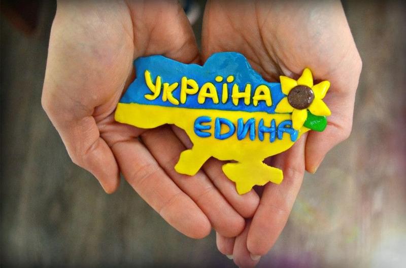 День Соборности и Свободы Украины 2023 День Соборности и Свободы Украины 2023