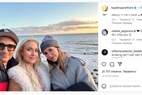 Наталья Егорова прокомментировала фото Хейден Панеттьери  ©instagram.com/haydenpanettiere