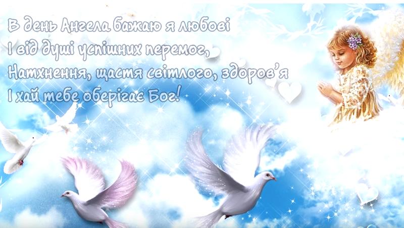 С Днем ангела Татьяны С Днем ангела Татьяны