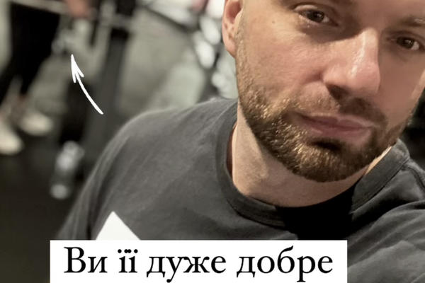 Демина тренирует его экс-жена.