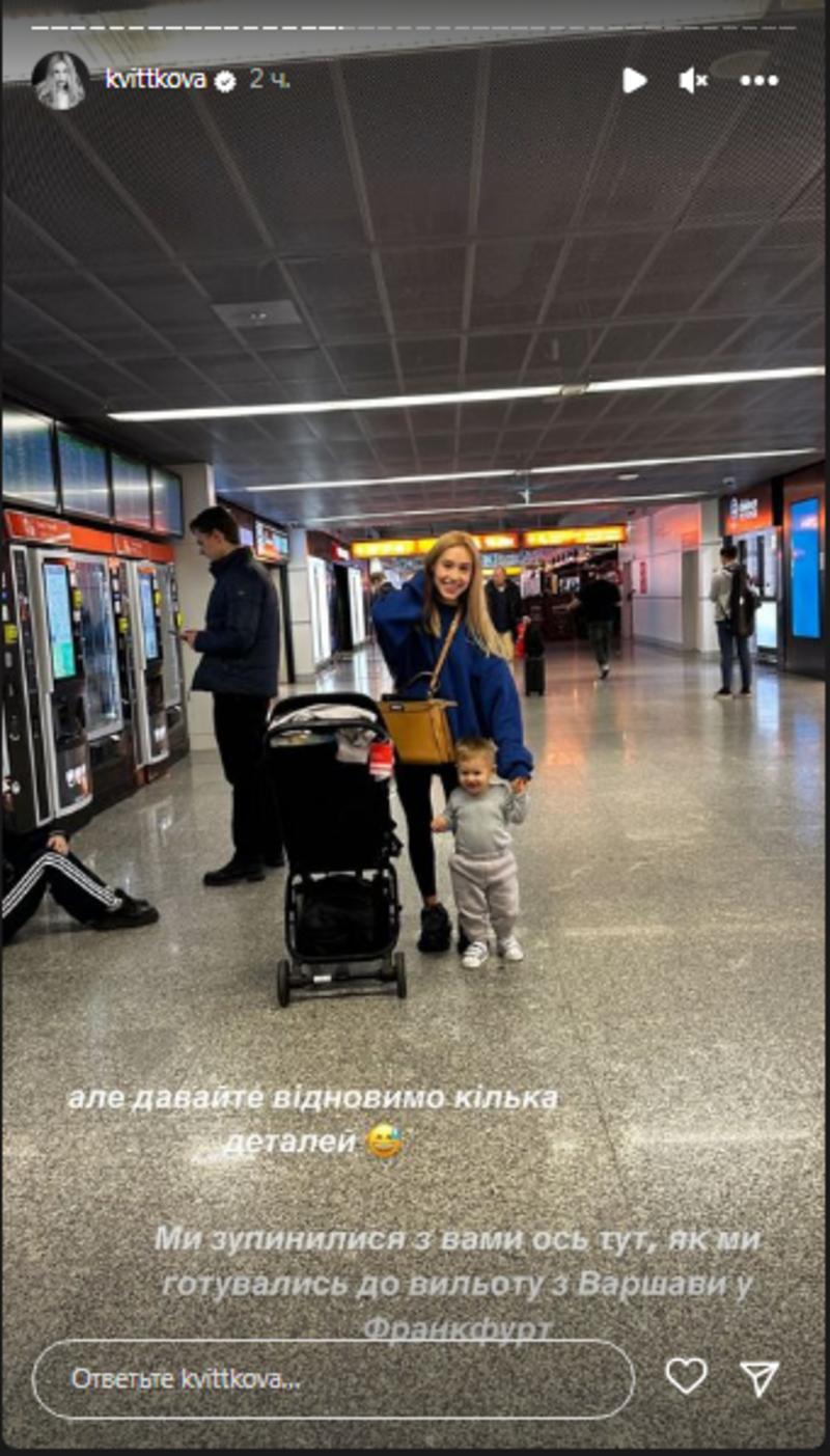 Даша Квіткова на Мальдівах із сином Фото: instagram.com/kvittkova Даша Квіткова на Мальдівах із сином Фото: instagram.com/kvittkova