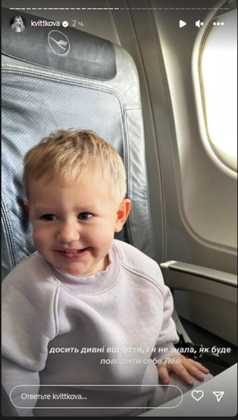 Даша Квіткова на Мальдівах із сином Фото: instagram.com/kvittkova Даша Квіткова на Мальдівах із сином Фото: instagram.com/kvittkova