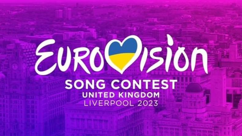 Євробачення-2023: у Ліверпулі представили логотип та слоган