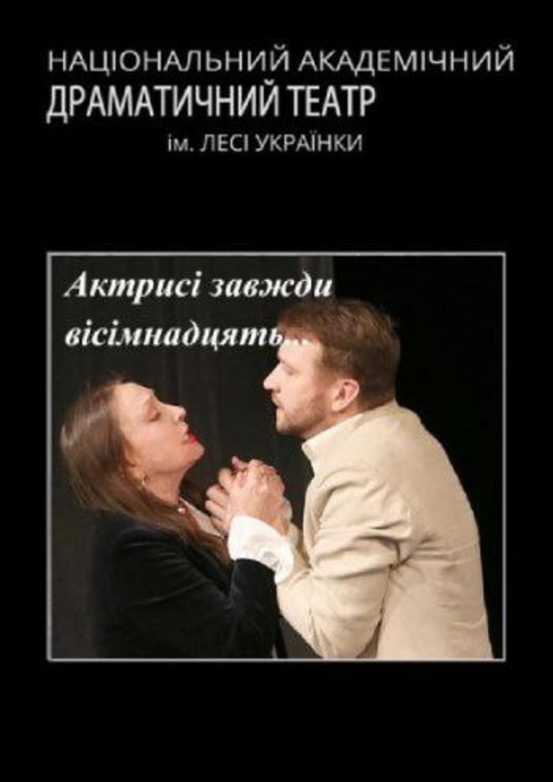 Афиша мероприятий в Киеве 4-5 февраля 2023 года Афиша мероприятий в Киеве 4-5 февраля 2023 года